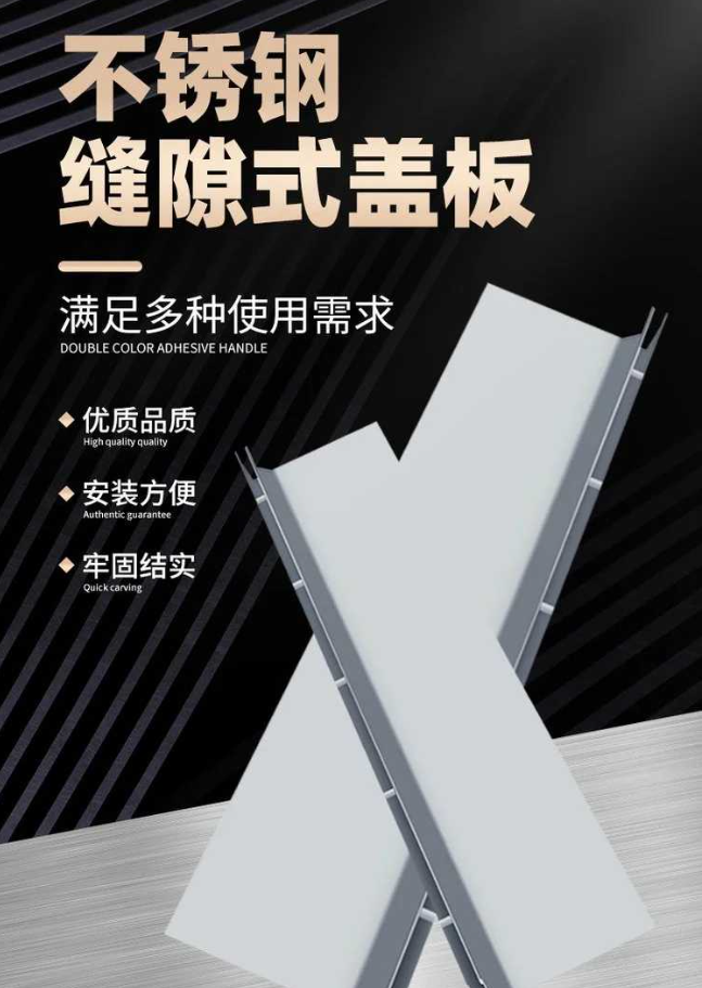 游仙不锈钢缝隙排水沟盖板展示