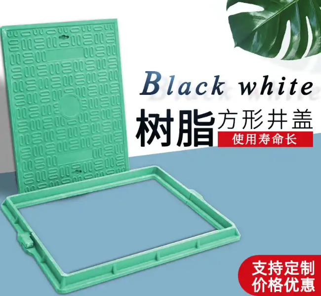 游仙树脂复合电力方井展示